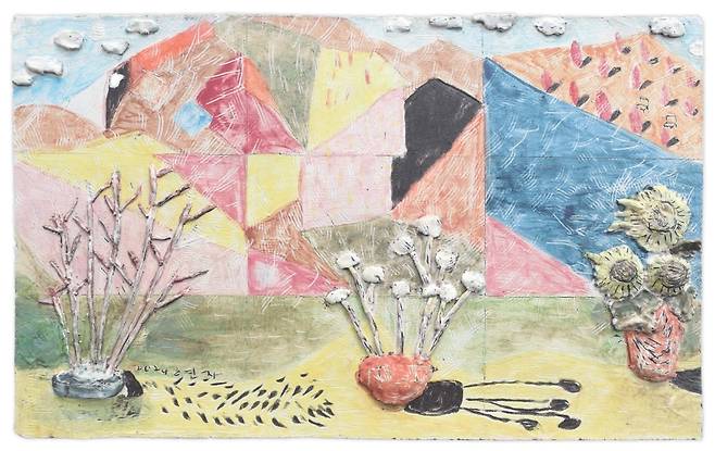 봄의 퍼즐 (김현자 作 2024)