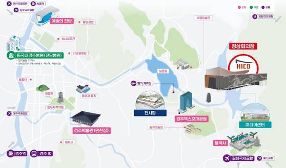 APEC 정상회의 주요 시설 위치. APEC 정상회의 준비기획단