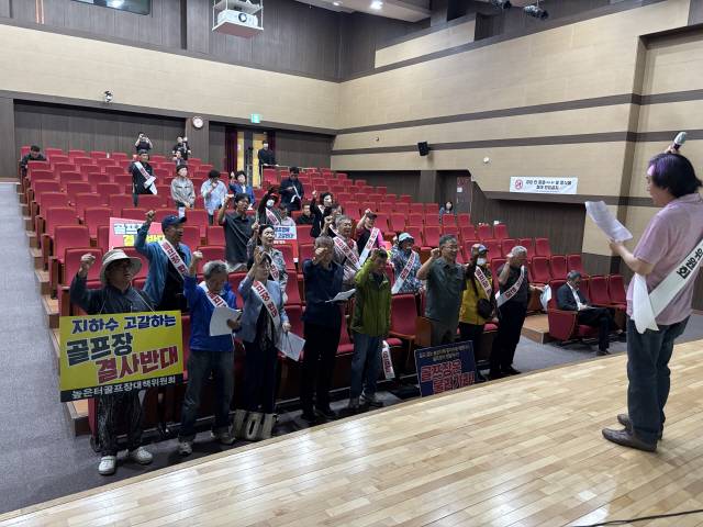 ▲ 홍천군 ‘A 골프장 증설 계획 관련 주민 공청회’가 26일 문화원에서 개최될 예정이었으나, 군수의 불참을 문제 삼은 주민들의 반발로 파행됐다. 주민들이 골프장 증설을 반대하며 구호를 외치고 있다.  유승현 기자