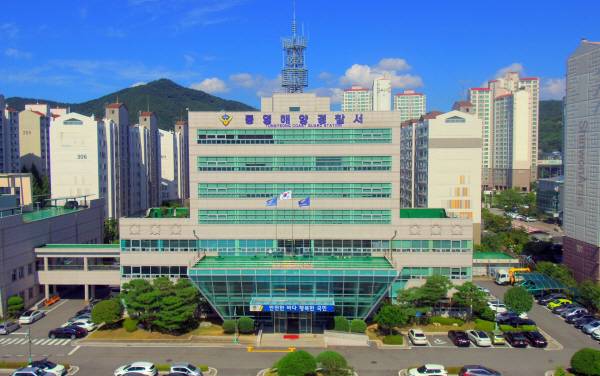 통영해경. 국제신문DB