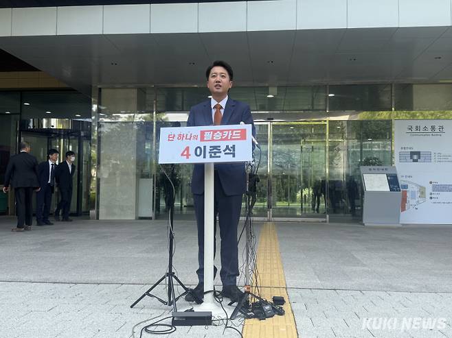 이준석 개혁신당 대선 후보가 27일 오후 국회소통관 앞에서 기자회견 하고 있다. 송금종 기자&nbsp;