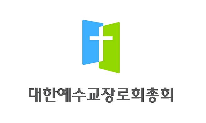 국민일보 DB