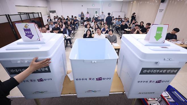 지난 26일 서울 중랑구선거관리위원회에서 열린 제21대 대통령선거 사전투표관리관 교육에서 중랑구 선관위 관계자들이 투표함 봉함 등 절차를 시연하고 있다. [사진 출처 = 연합뉴스]