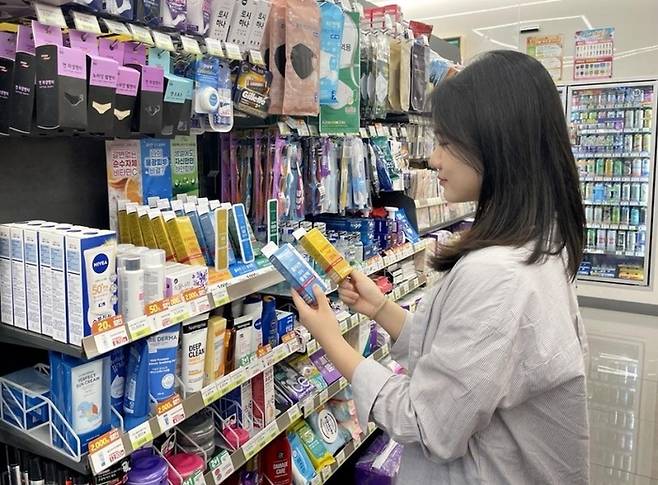 CU 화장품. [사진 = BGF리테일 제공]