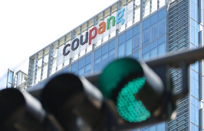 서울 송파구 쿠팡 본사 앞 신호등에 파란불이 켜져 있다. [이충우 기자]