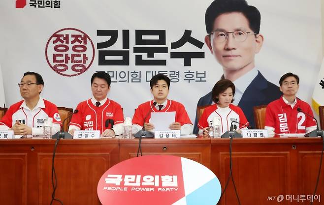 김용태(가운데) 국민의힘 비상대책위원장이 26일 오전 서울 여의도 국회에서 열린 중앙선거대책위원회의에서 발언하고 있다. 2025.05.26. /사진=뉴시사 /사진=조성우