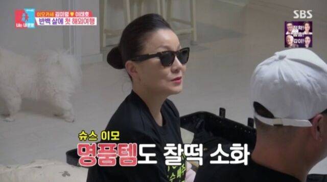 / SBS 예능 '동상이몽2'