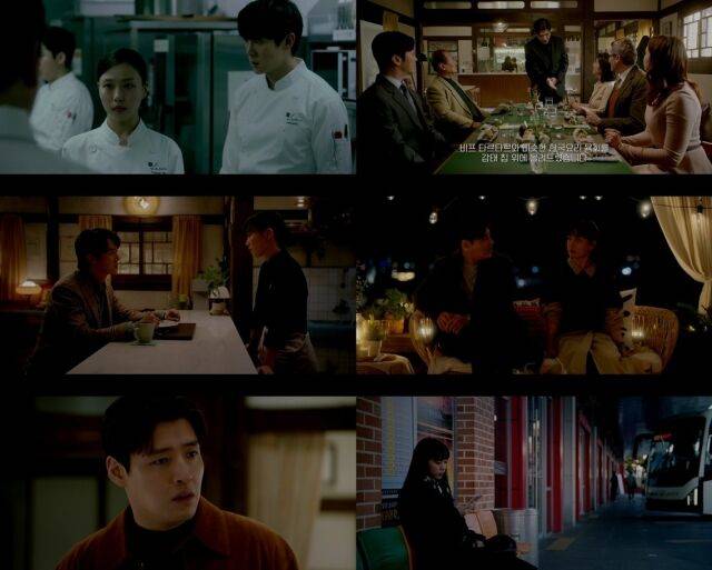 '당신의 맛'/지니TV