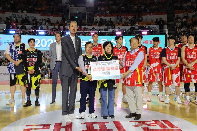 '심장병 어린이 돕기 2025 희망농구올스타전' 시상식. /한기범희망재나눔 제공