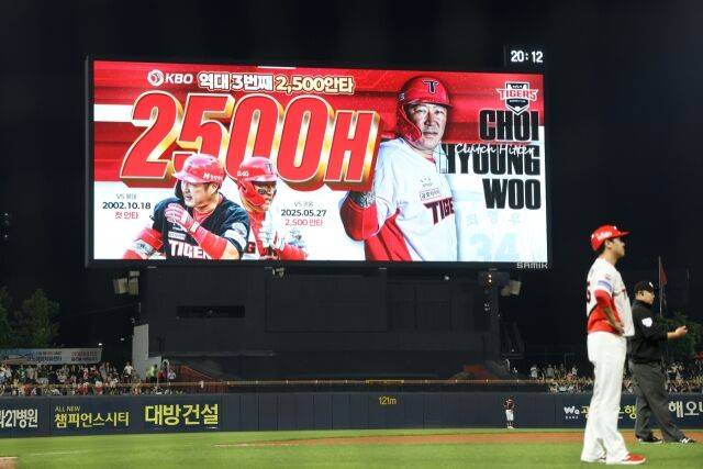 최형우/KIA 타이거즈