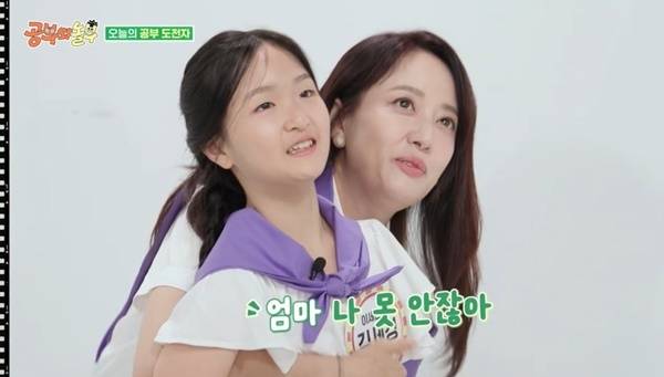 KBS 2TV ‘공부와 놀부’ 캡처