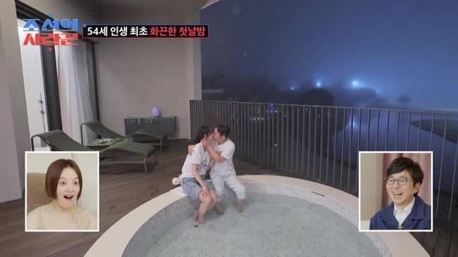 사진=TV CHOSUN ‘조선의 사랑꾼’