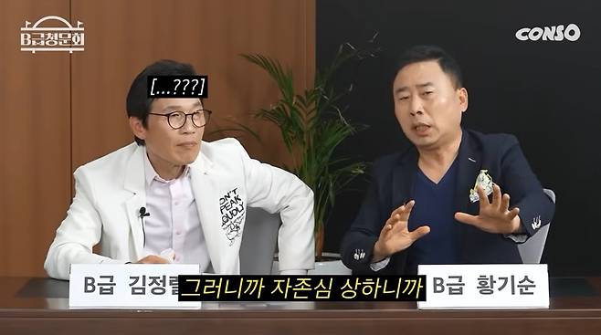 ‘콘텐츠제작소ㅣCONSO’ 캡처