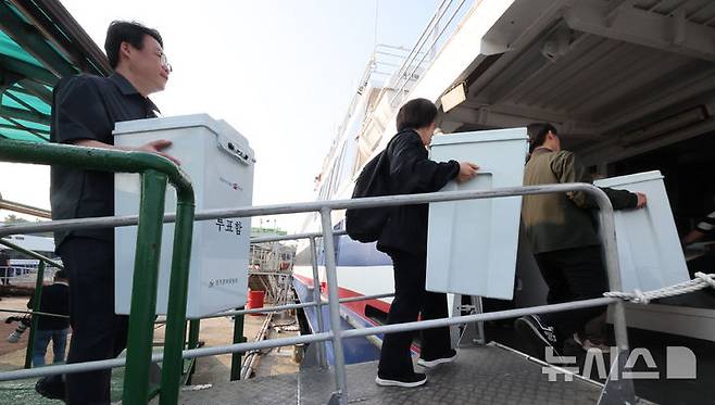 [인천=뉴시스] 전진환 기자 = 제21대 대통령선거를 일주일 앞둔 27일 오전 옹진군선관위 관계자들이 인천 중구 인천항연안여객터미널에서 도서지역에서 사용할 투표함을 이송하고 있다. 2025.05.27.  amin2@newsis.com