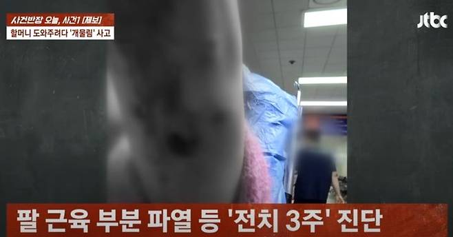 [서울=뉴시스] (사진 = 'JTBC News' 유튜브 캡처) 2025.05.27. *재판매 및 DB 금지