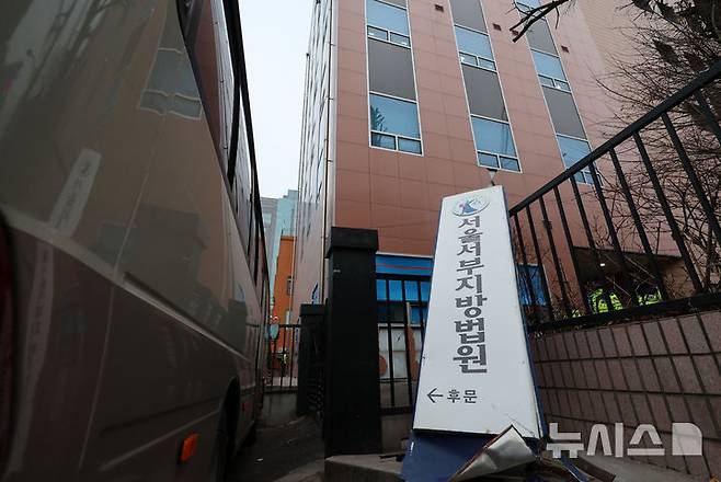 [서울=뉴시스] 이영환 기자 = 20일 오전 서울 마포구 서울서부지방법원 출입구 및 법원 앞 보행자 통행도로가 직원 및 관계자 이외에는 출입이 통제되고 있다.지난 19일 새벽 윤석열 대통령의 구속영장 발부에 지지자들이 집단 폭력 및 법원 안으로 침입하는 사고가 발생했다. 한편 서울서부지방법원은 법원은 정상적으로 운영될 것이라고 밝혔다.  차량을 통한 출입은 불가능하고 출입자는 신분 확인이 필요하다고 전했다.  2025.01.20. 20hwan@newsis.com