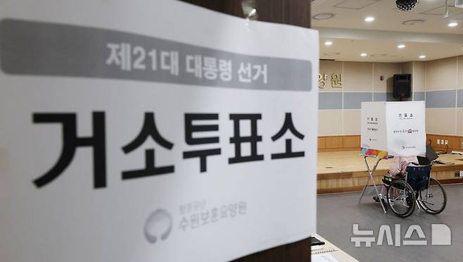 [수원=뉴시스] 김종택 기자 = 제21대 대통령선거를 일주일 앞둔 27일 경기 수원시 장안구 한국보훈복지의료공단 수원보훈요양원에 마련된 거소투표소에서 어르신이 소중한 한 표를 행사하고 있다. (공동취재) 2025.05.27. photo@newsis.com