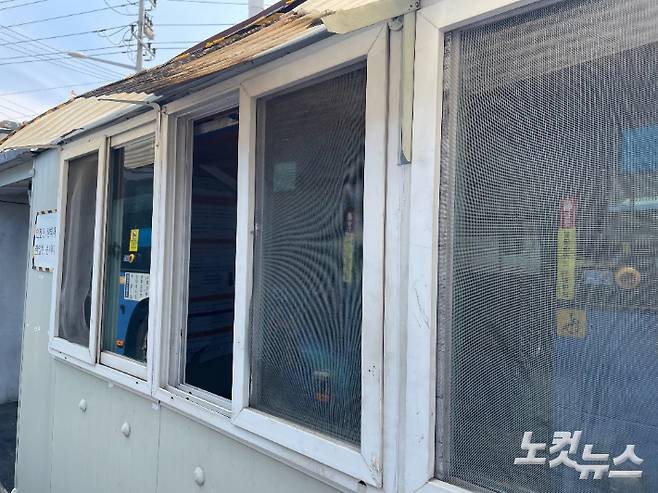 26일 서울 금천구 한 버스 차고지의 휴게 공간. 컨테이너로 된 공간은 창문 방충망이 뜯어지고 여기저기 낡은 모습이다. 김지은 기자