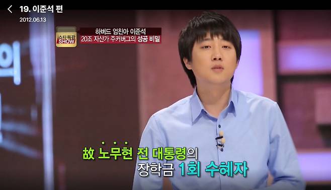 티빙 캡처