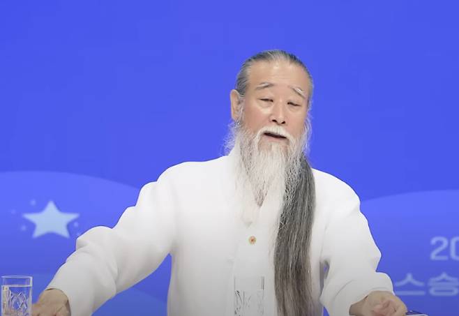 정법시대 유튜브 캡처