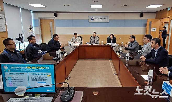 27일 부산지방노동위원회에서 부산지역 시내버스 노사 간 마지막 쟁의 조정 회의가 열린 모습. 김혜민 기자