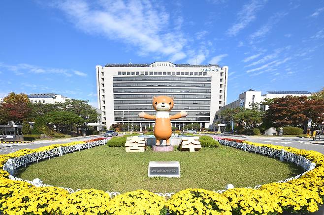 충주시 제공
