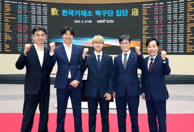 남자 탁구 기대주 오준성(중앙)이 27일 한국거래소 홍보관에서 열린 입단식에서 포즈를 취하고 있다. 사진 왼쪽부터 김성수 한국거래소 탁구단 단장, 오상은 남자 대표팀 감독, 오준성, 김기경 한국거래소 부이사장, 유남규 한국거래소 탁구단 감독. 한국거래소