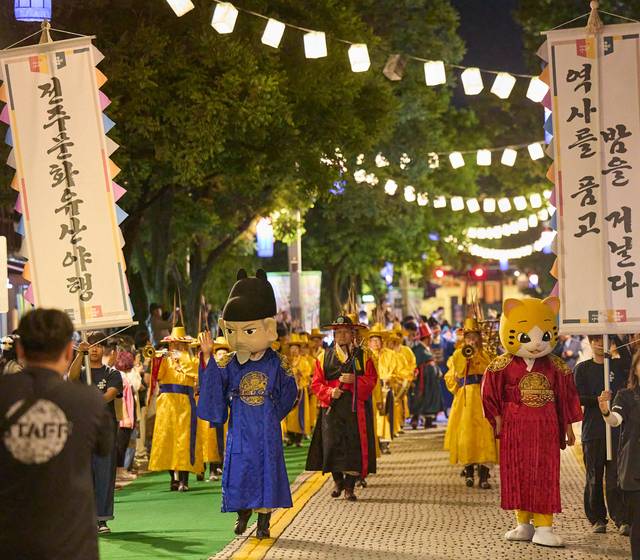 지난해 개최한 전주국가유산야행. 전북 전주시