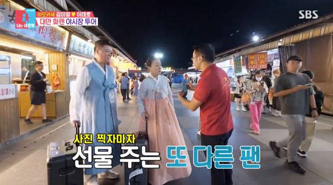 방송 화면 캡쳐