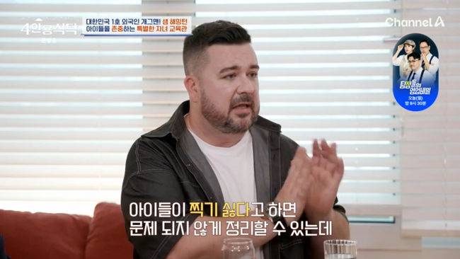 방송 화면 캡쳐