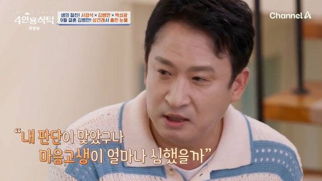 방송 화면 캡쳐