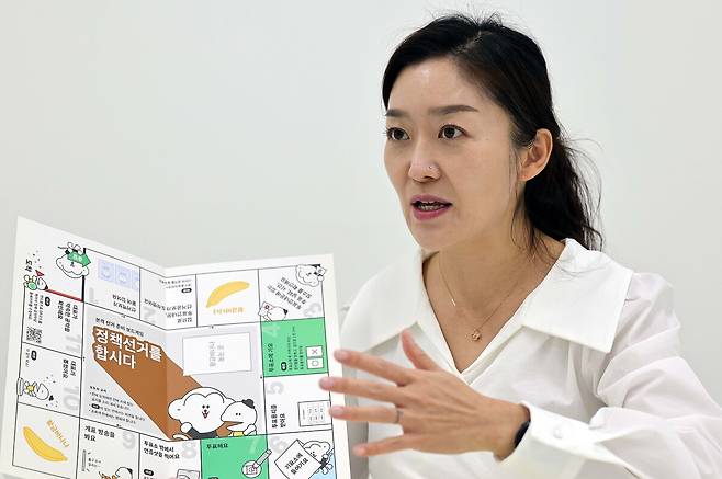 백 대표가 3월27일 서울 금천구 소소한소통 사무실에서 정책선거 문화를 만들기 위해 선관위와 함께 낸 선거 준비 게임판을 쥐고 있다. 이재문 기자