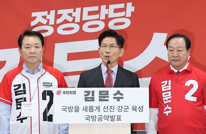 국민의힘 김문수 대선 후보가 지난 25일 충남 계룡시 계룡 병영체험관에서 국방 공약을 발표하고 있다. 뉴시스