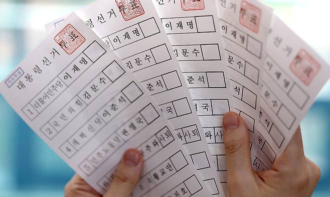 제21대 대통령선거를 앞둔 지난 21일 한 선거관리위원회에서 관계자가 선거인에게 발송할 거소투표용지를 검수하고 있다. 뉴시스