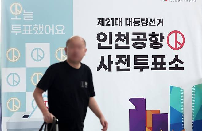 제21대 대통령선거 사전투표를 이틀 앞둔 27일 인천국제공항 제1여객터미널 3층 출국장 G체크인 카운터 앞에 사전투표소가 설치돼 있다. 21대 대선 사전투표는 29~30일(목, 금) 실시되며 매일 오전 6시~오후 6시까지 전국 사전투표소에서 투표가 가능하다. 뉴시스