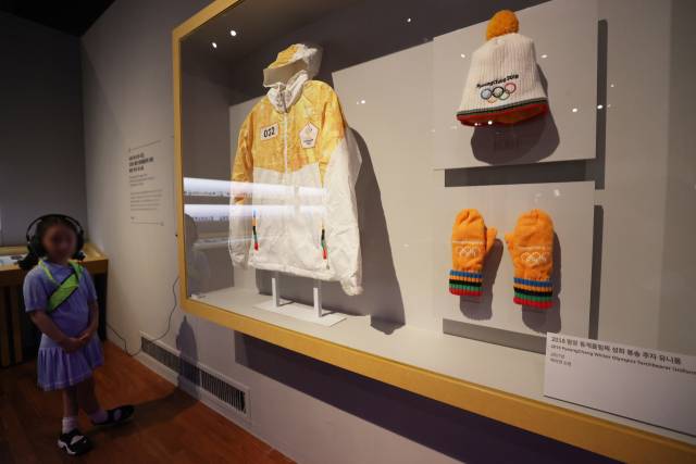 2018년 평창 동계 올림픽의 성황 봉송 주자 유니폼. 연합뉴스