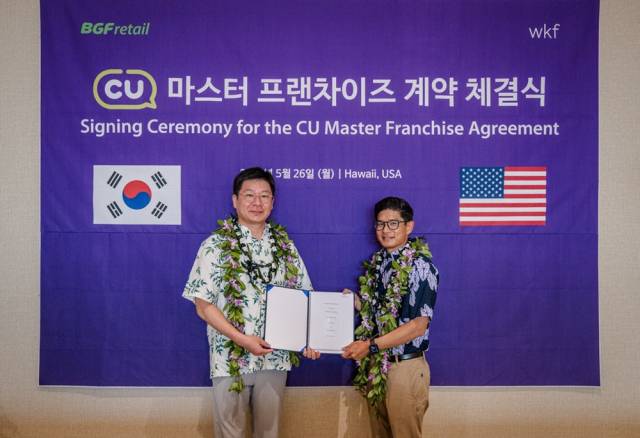 민승배(왼쪽) BGF리테일 대표와 로버트 쿠리수 CU 하와이 대표가 CU의 하와이 진출 마스터 프랜차이즈 계약식에서 기념 사진을 찍고 있다. 사진 제공=BGF리테일