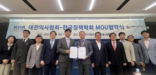 박형준(왼쪽에서 다섯번째) 한국정책학회장과 김택우(여섯번째) 대한의사협회장 등 두 단체 주요 관계자들이 27일 의협회관에서 정책협약식 후 기념사진을 찍었다. 사진 제공=대한의사협회