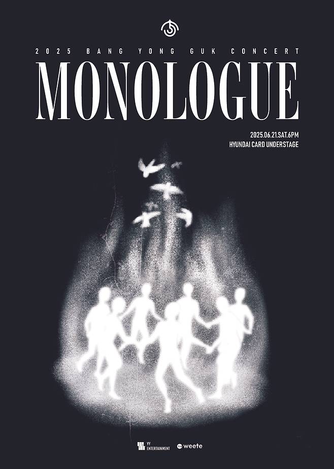 YY엔터테인먼트 제공