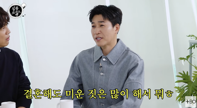 ▲ 사진 | '살롱드립' 화면