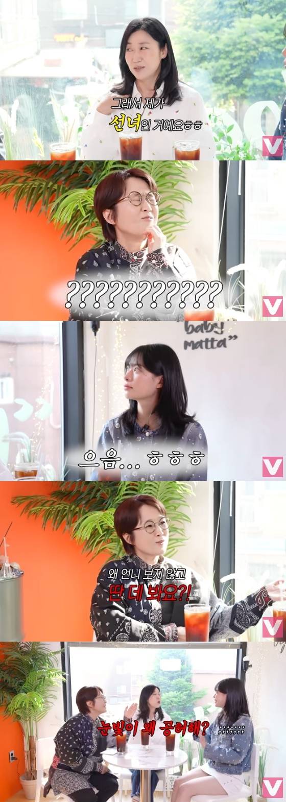 /사진=유튜브 채널 '비보티비' 방송화면