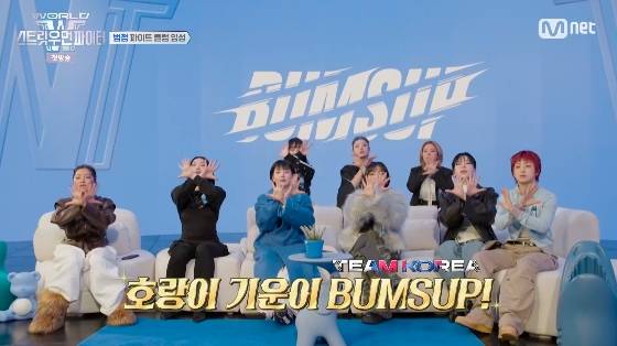 /사진=엠넷 '월드 오브 스트릿 우먼 파이터' 방송화면