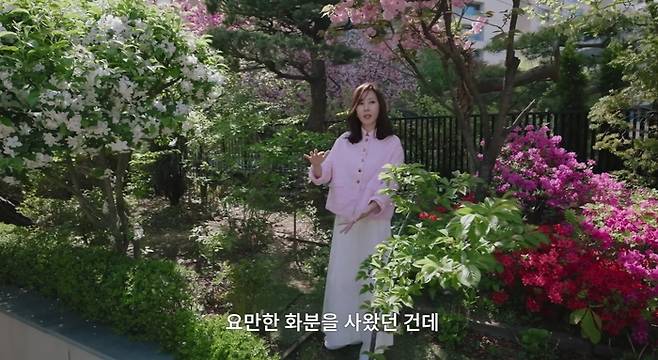 김남주. 사진|김남주 유튜브 영상 캡처