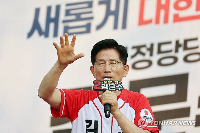 노원·도봉·강북 집중유세 나선 김문수 후보 (서울=연합뉴스) 박동주 기자 = 국민의힘 김문수 대선 후보가 26일 서울 도봉구 방학사거리에서 집중유세를 하고 있다. 2025.5.26 pdj6635@yna.co.kr