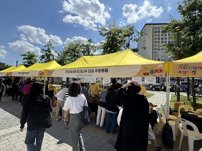 지난해 구로구 사회적경제 소셜마켓 행사 [구로구 제공. 재판매 및 DB 금지]