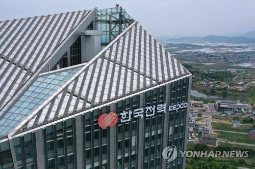 전남 나주시 빛가람동 한국전력공사 본사 사옥 [촬영 정회성]