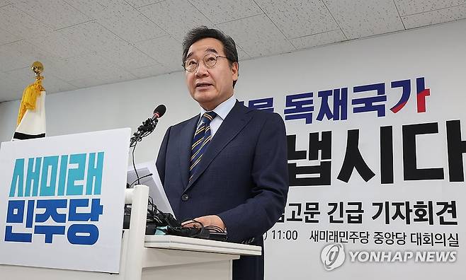 이낙연 "제 한표 김문수에 주기로" (서울=연합뉴스) 김주형 기자 = 새미래민주당 이낙연 상임고문이 27일 서울 여의도 중앙당사에서 긴급 기자회견을 열고 국민의힘과의 선거 연대 방안 등을 설명하고 있다. 2025.5.27 kjhpress@yna.co.kr