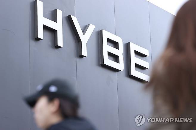 연예기획사 하이브 [연합뉴스 자료사진. 재판매 및 DB 금지]