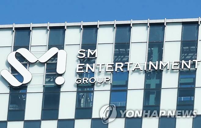 SM 로고 [연합뉴스 자료사진]