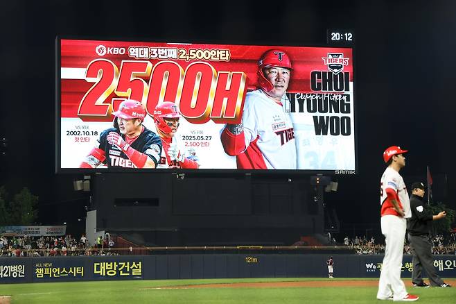 역대 세 번째 통산 2천500안타를 알린 전광판 화면 [KIA 타이거즈 제공. 재판매 및 DB 금지]